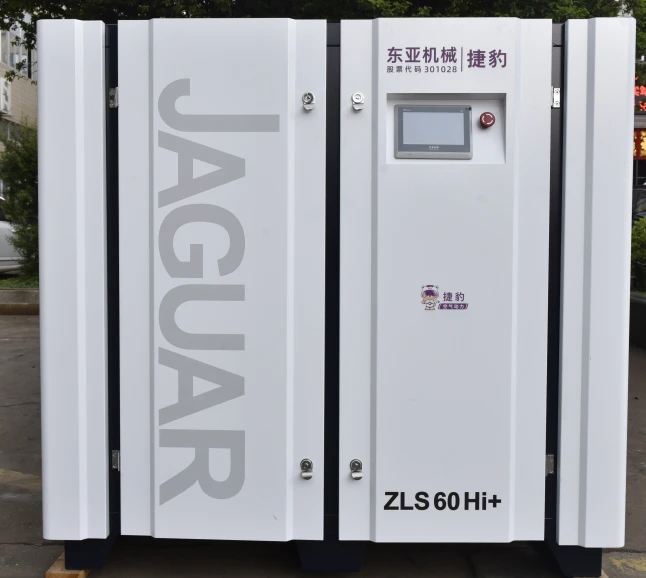 PM VSD skrueluftkompressor ZLS-60Hi+